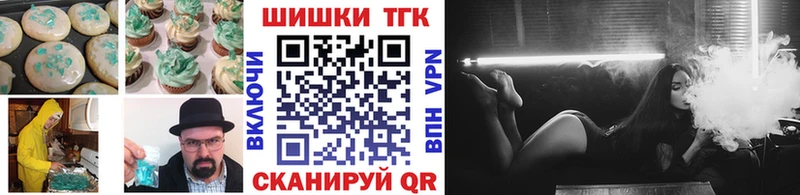 купить   мега зеркало  Печенье с ТГК марихуана  Харовск 