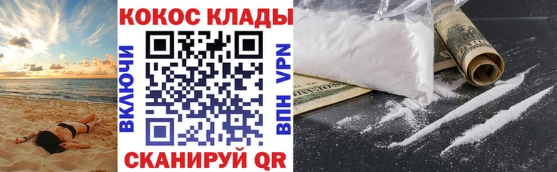 где купить наркотик  Харовск  КОКАИН Боливия 
