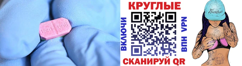 Экстази DUBAI  Харовск 