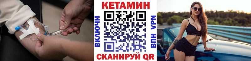 КЕТАМИН ketamine  где можно купить наркотик  Харовск 