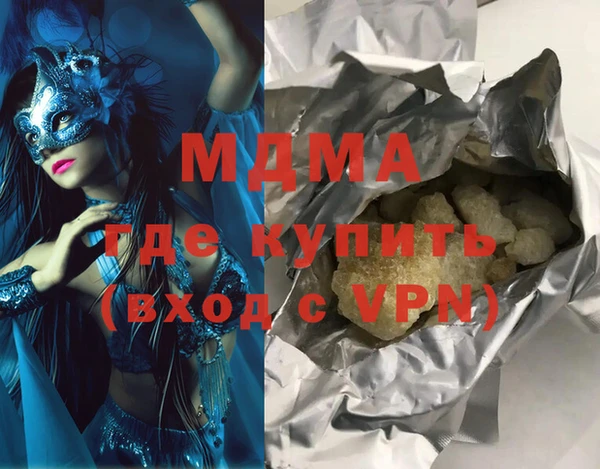 метамфетамин Алексеевка