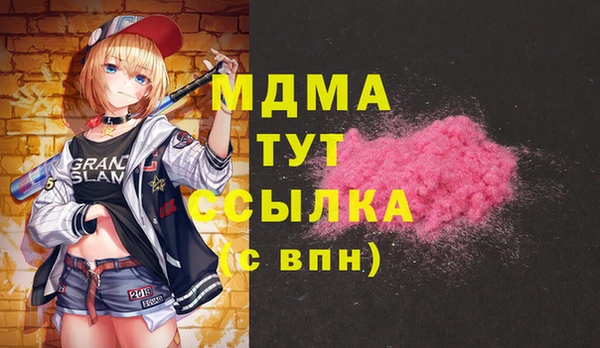 марихуана Алзамай