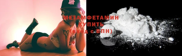метамфетамин Алексеевка