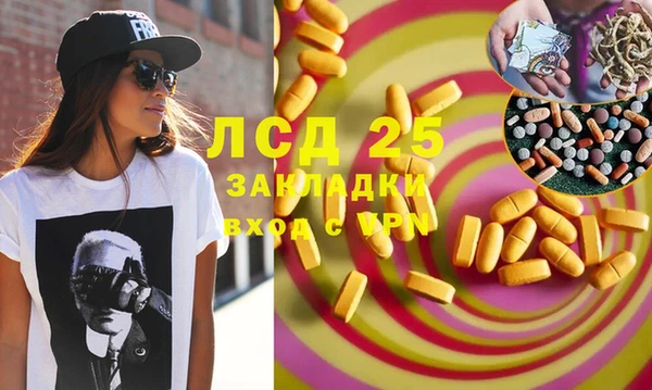 марки lsd Алексин
