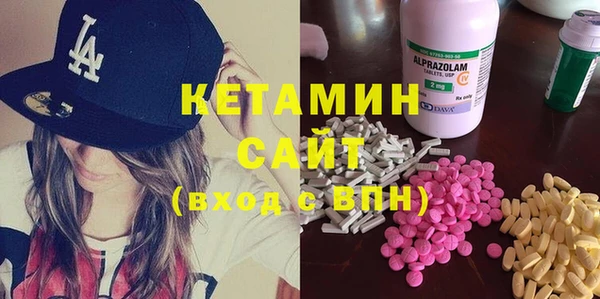 метамфетамин Алексеевка