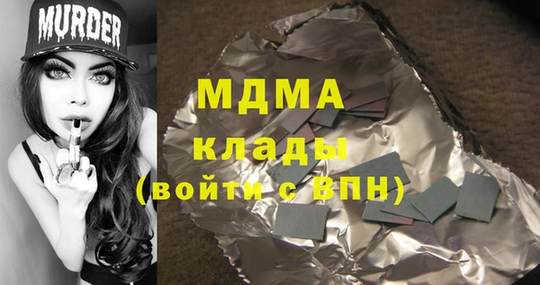 метамфетамин Алексеевка