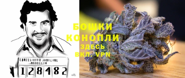 метамфетамин Алексеевка