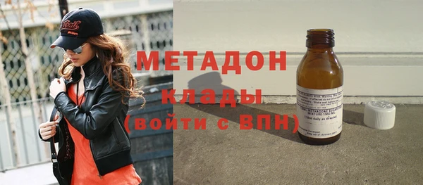 метамфетамин Алексеевка
