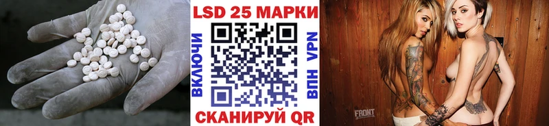 LSD-25 экстази ecstasy  где купить наркотик  Харовск 