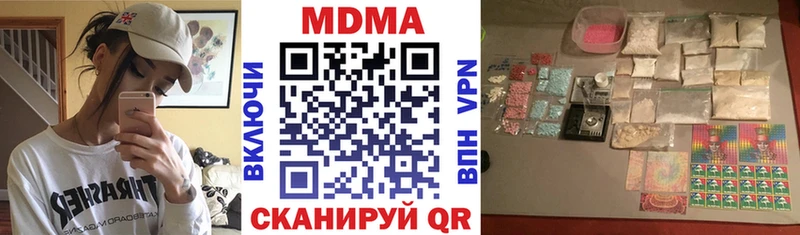 МДМА crystal  мега онион  Харовск 