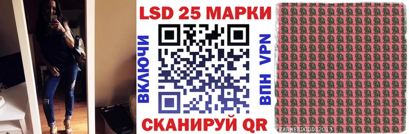 Марки N-bome 1,8мг  Харовск 