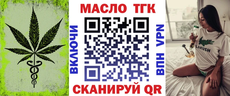 ТГК вейп с тгк  что такое наркотик  Харовск 