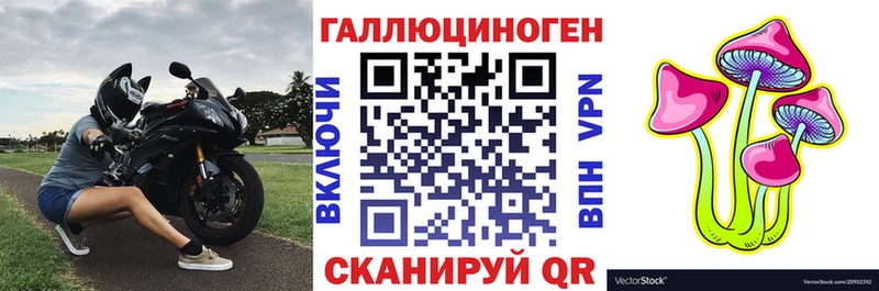 Галлюциногенные грибы Magic Shrooms  закладки  Харовск 